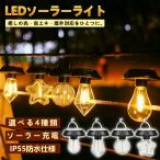 [2 шт. комплект ] солнечный свет солнечный фонарь водонепроницаемый наружный 4 вид вид маленький размер LED солнечный фонарь подвешивание ниже тип крюк имеется солнце свет зарядка автоматика лампочка-индикатор / гасить свет IP55 водонепроницаемый 