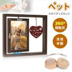  домашнее животное memorial фоторамка фоторамка Mini погребальная урна из дерева L штамп соответствует важный мысль .. хранение под рукой ... шерсть кейс мысль . кейс memorial товары собака кошка мелкие животные 