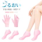  угол качество уход пятка уход угол качество удаление угол качество брать . рука пара перчатки носки носки увлажнитель палец . уход силикон ga SaGa sa трещина меры трещины защита боль. смягчение сухой рука .....