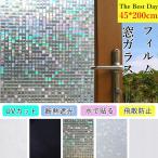  окно тонировка стёкол пленкой глаз .. сиденье 45×200cm приклеивание исправление возможность. ... вне из видно нет .. затемнение изоляция UV cut УФ фильтр шт. способ .. предотвращение модный оборудование орнамент 