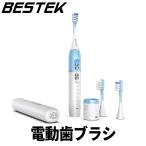 電動歯ブラシ 音波振動歯ブラシ ワイヤレス充電 リチウムイオン電池
