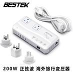 COspψ yoώYƏȏFρzg ψ ϊvO   240V 230V 220V  100V USB-C PD 35W Ή dh~ 200W  MRZ201HU-PD BESTEK