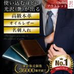 名刺入れ メンズ アウトレット ブランド 本革 薄型 おしゃれ カードケース 名刺ケース 免許 ２つ折り カード入れ 薄い 40代 50代 就職祝い 男性