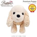 [BESTEVER] собака мягкая игрушка настоящий . собака [ Premium Puppy premium papi-] кокер-спаниель 