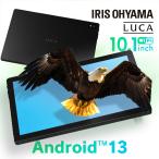 ショッピングタブレットpc タブレット 新品 本体 10.1インチ wi-fiモデル 64gb 4gb LUCA  アイリスオーヤマ ブラック TM102M4N2-B