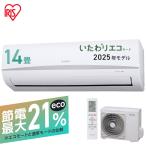 ショッピング節電 エアコン 14畳用 節電 電気代 省エネ いたわりエコモード 内部清浄 タイマー スタンダード Rシリーズ IRA-4006R アイリスオーヤマ *