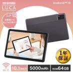 タブレット pc 本体 10.1インチ Android15 アンドロイド wi-fiモデル 動画 64GB 子ども 読書 書籍 マンガ TA10E1W63-V1H アイリスオーヤマ *