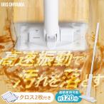 電動モップ コードレス フローリン�