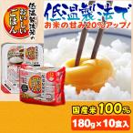 パックご飯 180g 10食 アイリスオーヤ