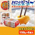 レトルトご飯、包装米飯