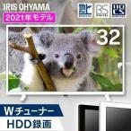 テレビ 32型 32インチ 32V 白 フレーム 安い 新品 本体 アイリスオーヤマ W録画 ダブル録画 おしゃれ お洒落 液晶テレビ 2K 一人暮らし 新生活 LT-32D320