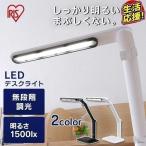  настольное освещение LED ребенок ребенок часть магазин глаз ..... подарок .... модный письменный стол . чуть более Iris o-yamaLDL-302-W