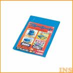 Yahoo! Yahoo!ショッピング(ヤフー ショッピング)ブルーシート ＃2000 （180×180cm） B20-1818[アイリスオーヤマ]レジャーシート （レジャーシート ブルーシート）  （防災 災害）