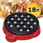  сковорода для takoyaki плита электрический круглый осьминог жаровня takoyaki машина осьминог жарение машина 18 дыра Iris o-yamaITY-18A-R