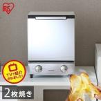  тостер печь тостер новый жизнь дешевый модный 2 листов хлеб .. tray имеется кулинария кухня кулинария бытовая техника зеркало style Iris o-yamaMOT-012