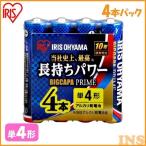  батарея батарейка одиночный 4 одиночный 4 форма 4шт.@ упаковка BIGCAPA PRIME LR03BP/4P Iris o-yama
