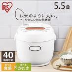 炊飯器 5合炊き 5合 アイリスオーヤマ 安い 美味しい 新生活 ホワイト 白 シンプル 一人暮らし ひとり暮らし おしゃれ お洒落 炊飯ジャー 新生活 RC-MD50