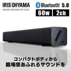 サウンドスピーカー テレビ ホームシアター スピーカーbluetooth 高音質 サウンドスピーカー アイリスオーヤマ IHT-S101