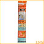 粘着キッチンシート 透明3層 1枚3回分 45×90cm ヘラ付