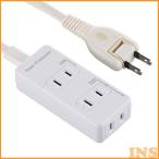 Yahoo! Yahoo!ショッピング(ヤフー ショッピング)発煙ガード安全タップ3個口1m 白 HS-T31HG3-W オーム電機 （D）