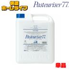ショッピングパストリーゼ パストリーゼ 77 5L 詰め替え 業務用 除菌スプレー アルコールスプレー アルコール除菌スプレー 除菌 防臭 防カビ 保湿 食品保存 ドーパー *
