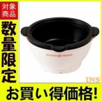 着脱式ラーメンメーカーどんぶり KDPC-001W ライソン (D)(B)