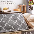  kotatsu futon rectangle new life one person living kotatsu set kotatsu table stylish winter kotatsu wood grain futon set kotatsu.. cheap popular 