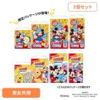 ショッピンググーン おむつ 3個セット エリエール 大王製紙 紙おむつ グーン パンツ  M L BIG BIGより大きい ぐんぐん吸収パンツ ベビー