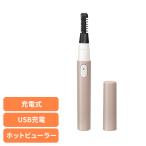 . красота бытовая техника машина la- ресницы машина la- щипцы для завивки ресниц ресницы машина la-& отметка Esthe USB заряжающийся бежевый ER-824EX rose n Star ( почтовая доставка )