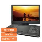 DVD плеер портативный DVD автомобильный 14 дюймовый Full seg DVD плеер HAK-141FLG