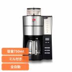 全自動コーヒーメーカ