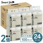 キッチンペーパー 6個セット 24ロール ２倍巻 100カット ロール スマートエール ピュアパルプ ペーパータオル キッチンタオル【SYCP】