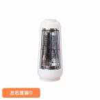 省スペース カーボン 冬 寒い 足元 ヒーター コンパクト ストーブ 電気 ミニカーボンヒーター ホワイト CDTM307WH （株）シイー・ネット