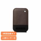 パワフル セラミック 冬 寒い 部屋 ヒーター 大温風 人感 電気 人感セラミックヒーター ダークウッド CDCP606DW （株）シイー・ネット