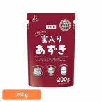 小豆 あずき アズキ トッピング アレンジ デザート 業務用 スイーツ 材料 北海道産 蜜入りあずき