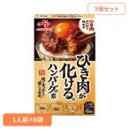  Ajinomoto гамбургер гамбургер. элемент (3 шт ).. мясо ..... гамбургер. элемент 6 пакет 