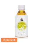  жасминовый чай 350ml напиток маленький размер LDC LDC жасминовый чай 350ml×24шт.@LDC