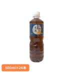  ячменный чай 500ml напиток маленький размер LDC LDC чай магазин san. ячменный чай 500ml×24шт.@LDC