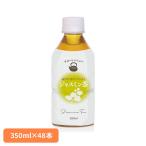  жасминовый чай 350ml напиток маленький размер LDC (2 кейс )LDC жасминовый чай 350ml×24шт.@LDC