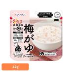 非常食保存食備蓄食長期保存アルファ...