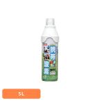 nichi van Battle wing движение час движение после Battle wing (TM) мобильный кислород 5L BWKS5L Battle u in 
