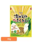 ふりかけ おにぎり 朝食 お弁当 たくあん 混ぜご飯 チュモッパ 混ぜ込み 井口食品 混ぜ込みきざみたくあん いのくち