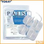 フィットネスマシーン emsフィットネスマシーン EMS パッド 東レ TORAY EMSフィットネスマシーン トレリート粘着パッド PT1 TC