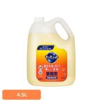 食器用洗剤 業務用 キュキュット 大容量 花王 キッチン洗剤 オレンジの香り プロフェッショナル 花王 キュキュット 4.5L Kao