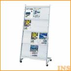 パンフレットスタンド カタログラック カタログ スタンド 組立費込み KPA-A412 TD 代引不可