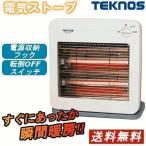 電気ストーブ 小型 足元 電気代安い 暖かい ヒーター 脱衣所 トイレ TEKNOS テクノス おしゃれ 薄型 コンパクト 暖房器具 800W 白 ES-K710