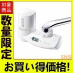 浄水器 三菱レイヨン 蛇口直結型浄水器 MD301 WT