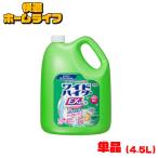 ショッピングワイドハイター ワイドハイターex ワイドハイターexパワー ワイドハイター 酸素系漂白剤 液体タイプ 4.5Ｌ 花王プロシリーズ 酵素系 本体 4500ml 除菌 漂白剤 洗濯