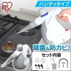 スチームクリーナー アイリスオーヤマ 業務用 ハンディ スチーム 清掃用品 掃除用品 コンロ周り キッチン 高圧洗浄機 軽量 高圧 加圧噴射方式 STM-303