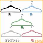 ハンガー すべりにくい起毛ハンガー 3本セット KH-3P アイリスオーヤマ